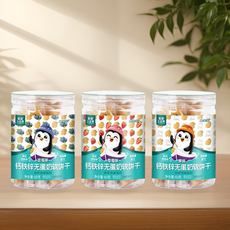 珠海零食